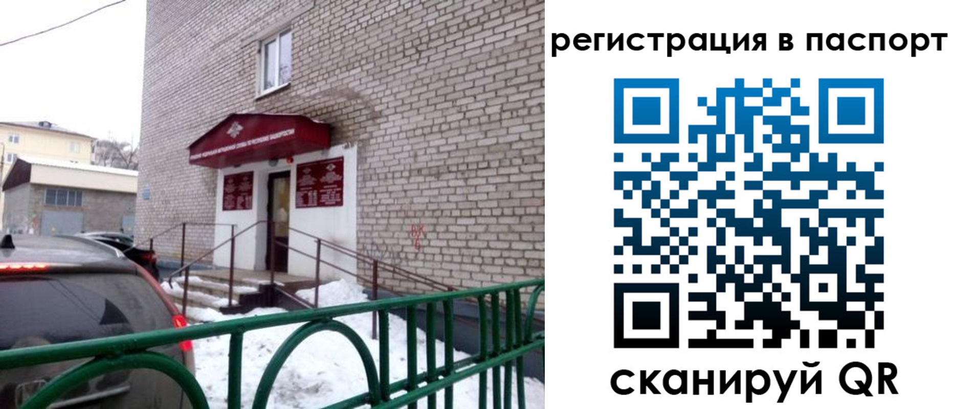 форма 3 в Учалы