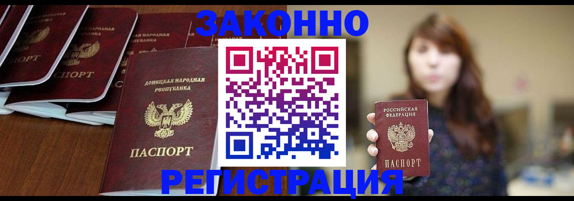 пропишу в квартире в Учалы