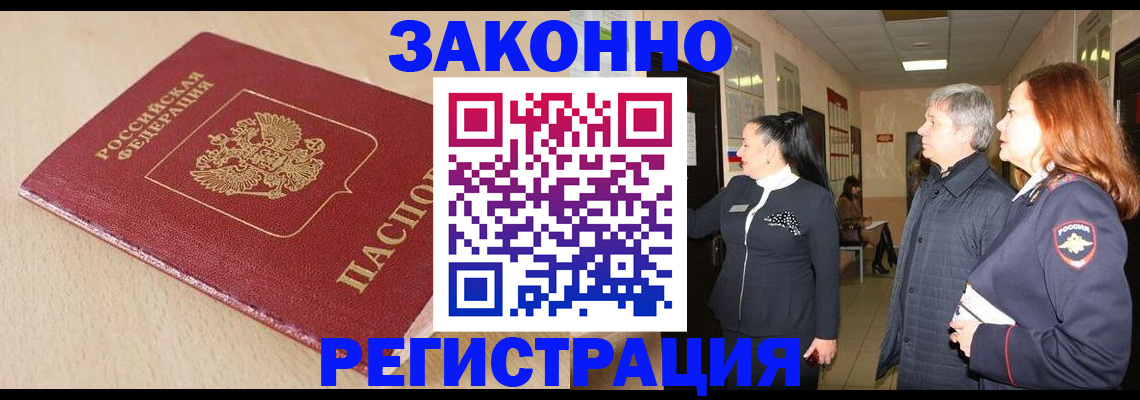регистрация для школы в Учалы